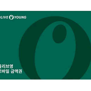 올리브영 모바일 금액권 10만권