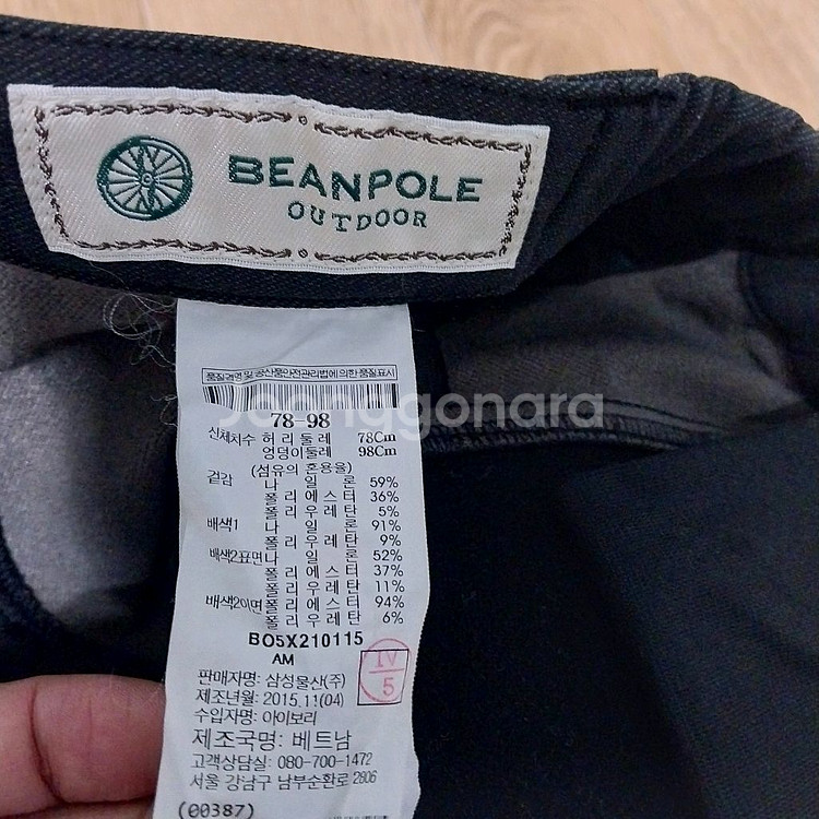 빈폴 겨울바지 남자30~31 인치--1