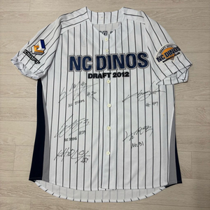 nc다이노스 야구 유니폼 2012 친필싸인 드래프트 한정판