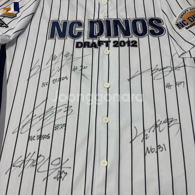 nc다이노스 야구 유니폼 2012 친필싸인 드래프트 한정판--1