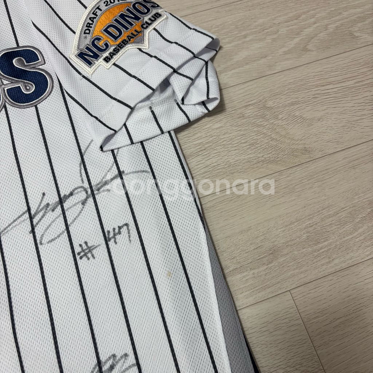 nc다이노스 야구 유니폼 2012 친필싸인 드래프트 한정판--6