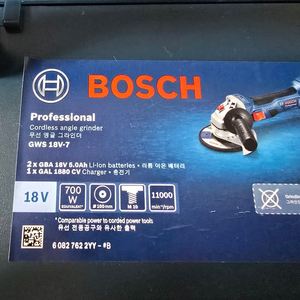 18V 무선 그라인더 세트 GWS 18V-7 5.0AH 2B