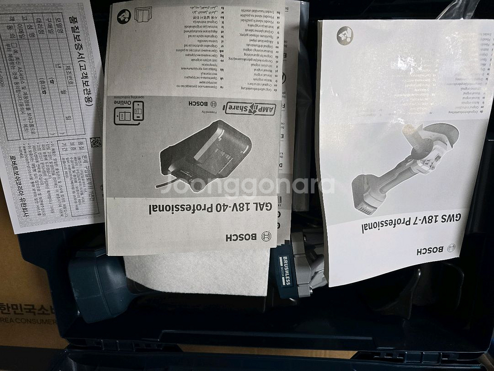 18V 무선 그라인더 세트 GWS 18V-7 5.0AH 2B--5