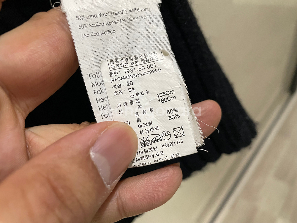 캘빈클라인진스 / 레트로 니트 집업 가디건, 남성 가디건 / L / 4만원--8