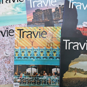 여행잡지 트래비 30권