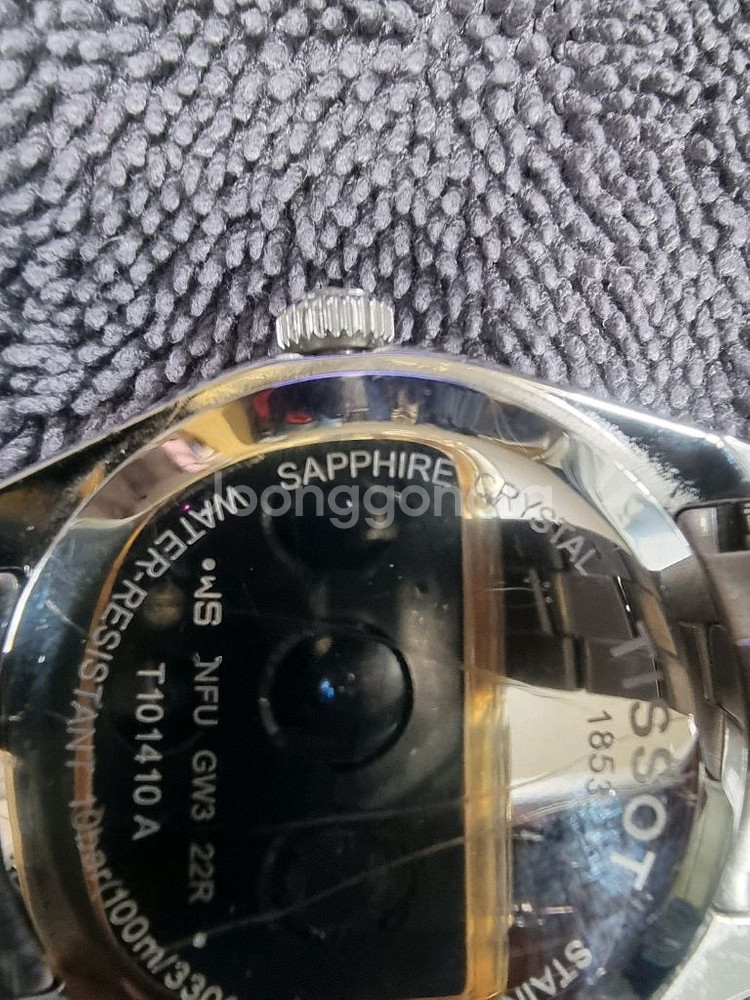 티쏘 pr100. 정품.시계줄 연장 2코--2