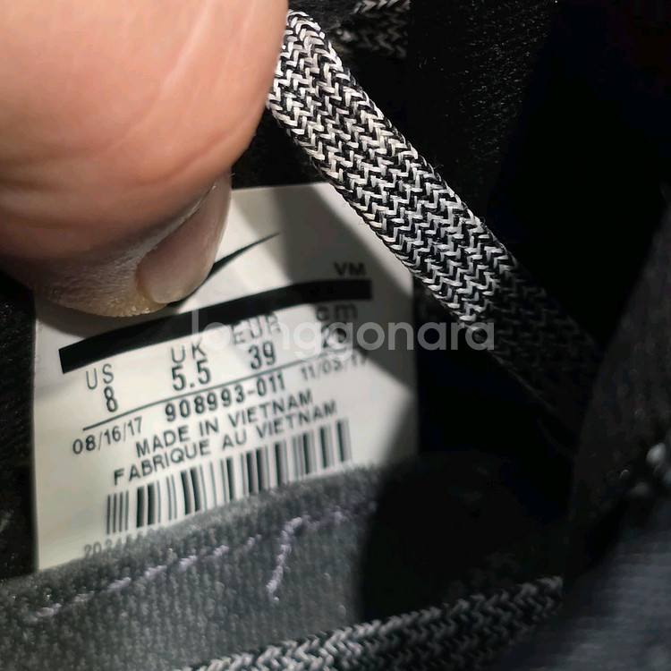 2q-4:나이키 에어맥스 시퀀트 3 블랙 니트 (250mm)--9