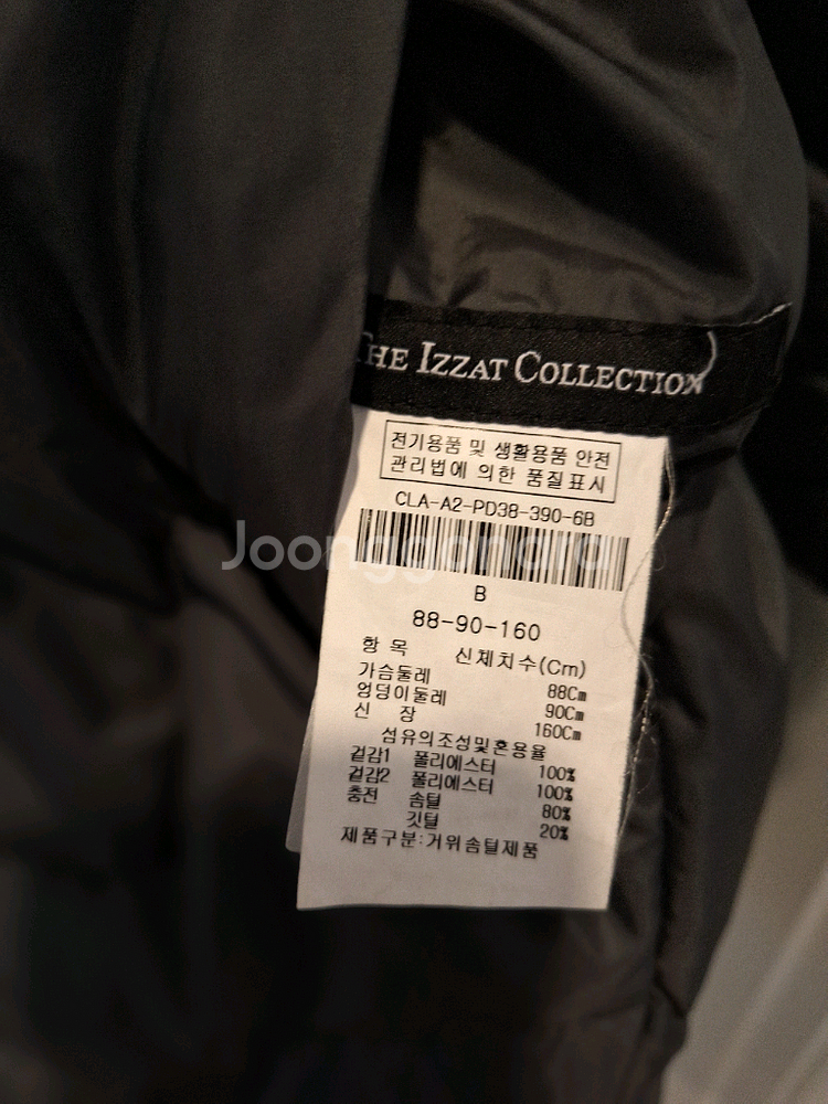 더아이잗 여성 구스 양면 롱패딩--5