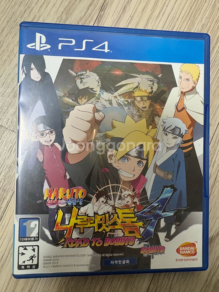 PS4 나루토 라이딩즈 4--0