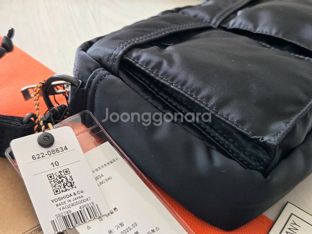 요시다포터 뉴탱커 슬링백 블랙 팝니다.(안전거래X)--3