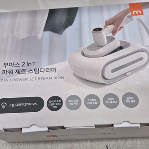 무아스 2in1 파워제트 스팀다리미