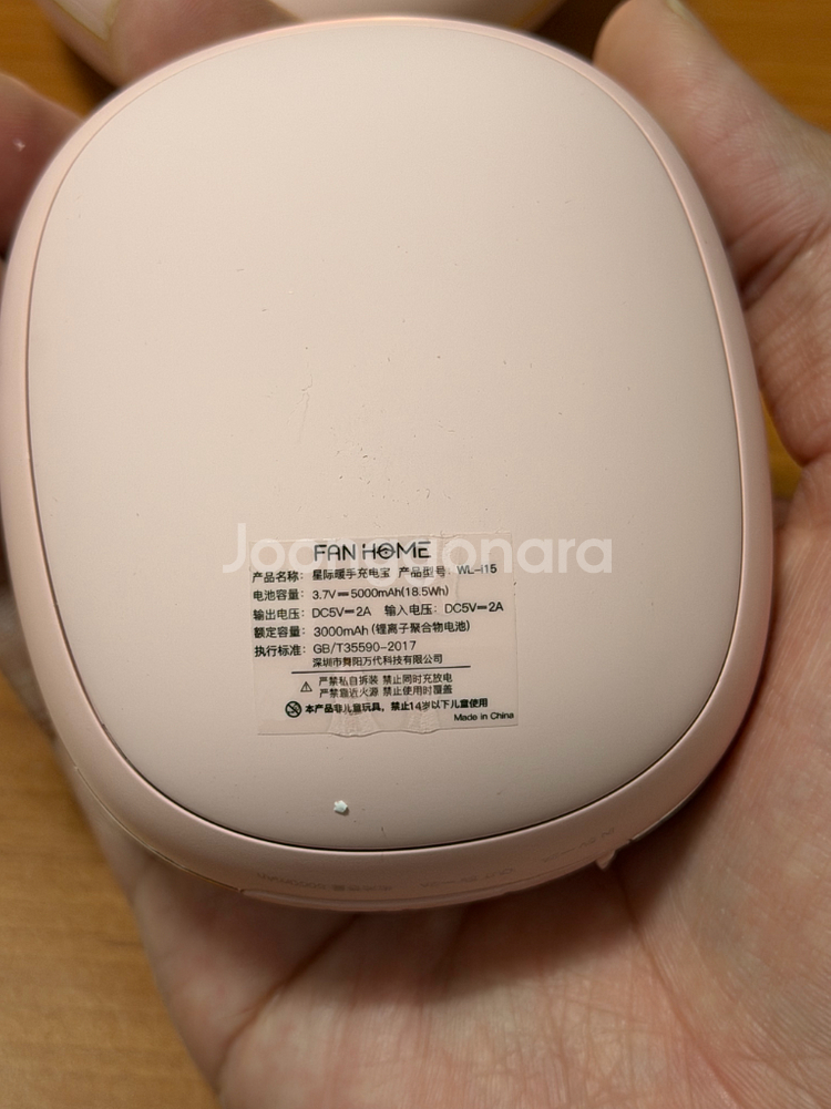 FAN HOME 손난로 겸 보조배터리 핑크--4