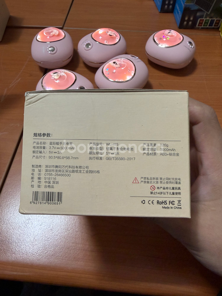 FAN HOME 손난로 겸 보조배터리 핑크--2