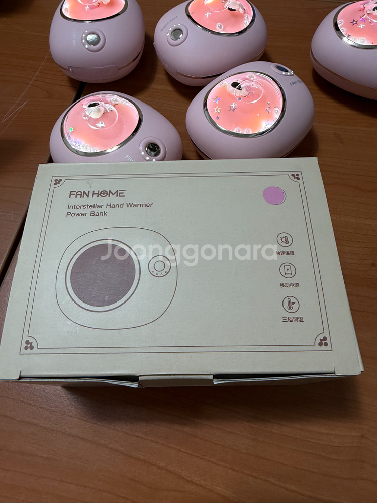 FAN HOME 손난로 겸 보조배터리 핑크--1