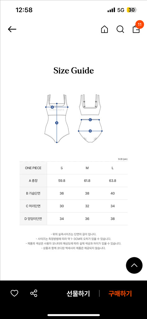 [미개봉 새상품] 코랄리크 레이어드 원피스 수영복 L사이즈-최저가!!!!!!--2