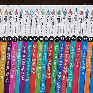 으랏차차이야기세계사/ 미사용새책수준/안전결제