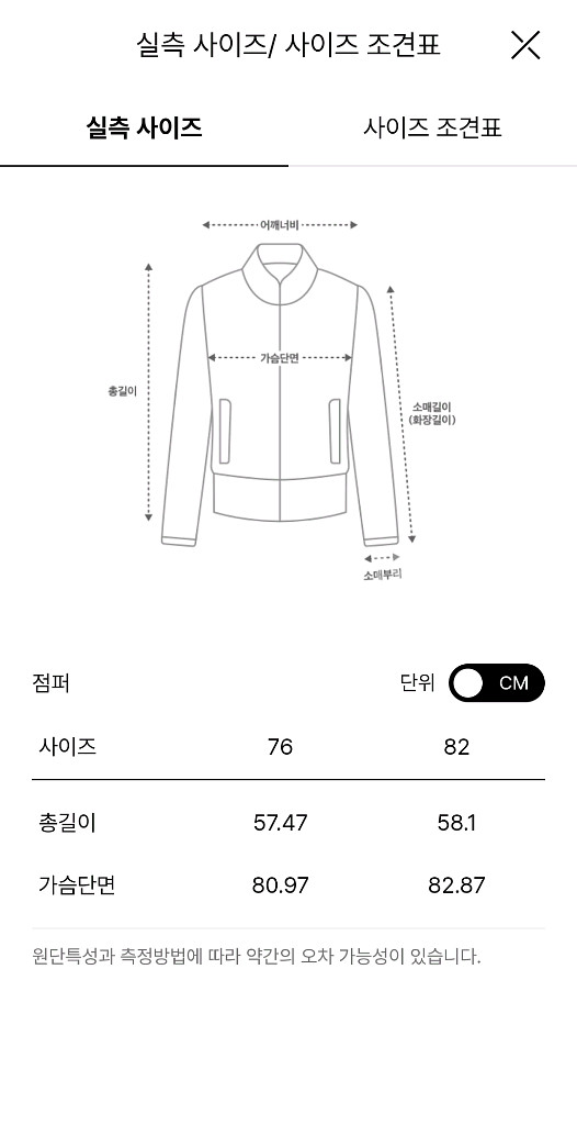 타임 퀼팅 케이프 패딩 (랑방,마인,타임,더캐시미어)--4