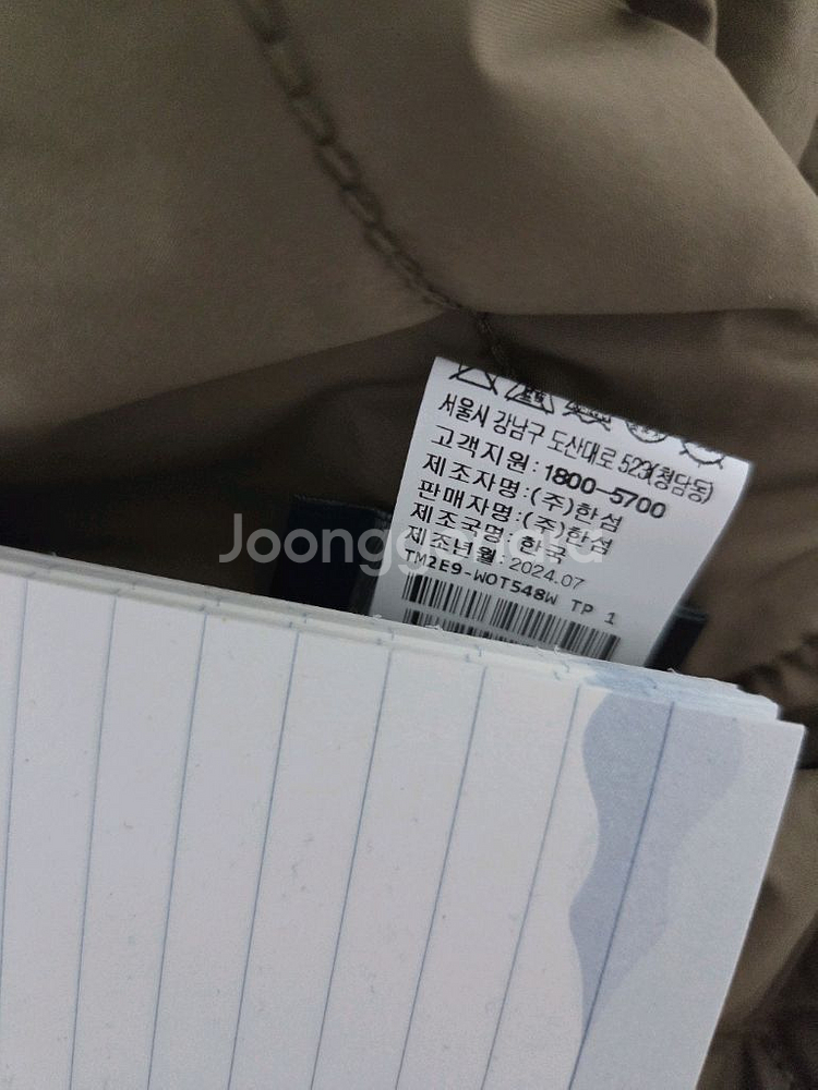 타임 퀼팅 케이프 패딩 (랑방,마인,타임,더캐시미어)--9