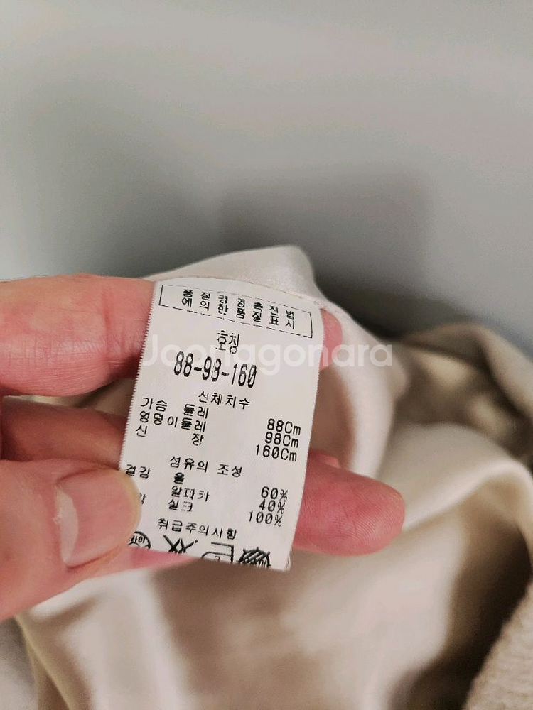 비꼴리끄 밍크단추 울알파카코트(55)--5