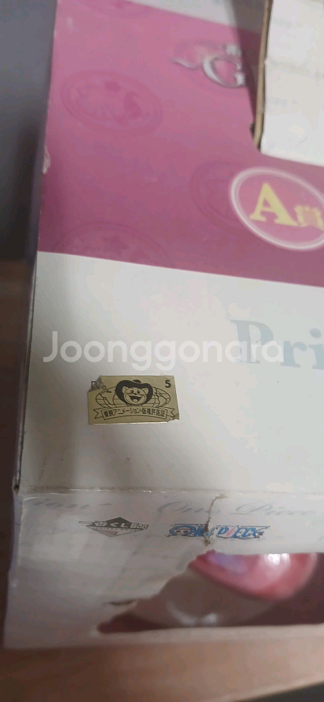 원피스 걸스콜렉션 A상 시라호시 피규어 미개봉 정품--7