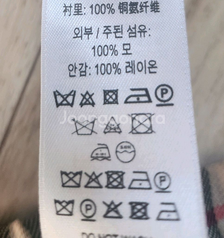 50만원대 새상품.정품) 버버리12y 모100% 바지--5