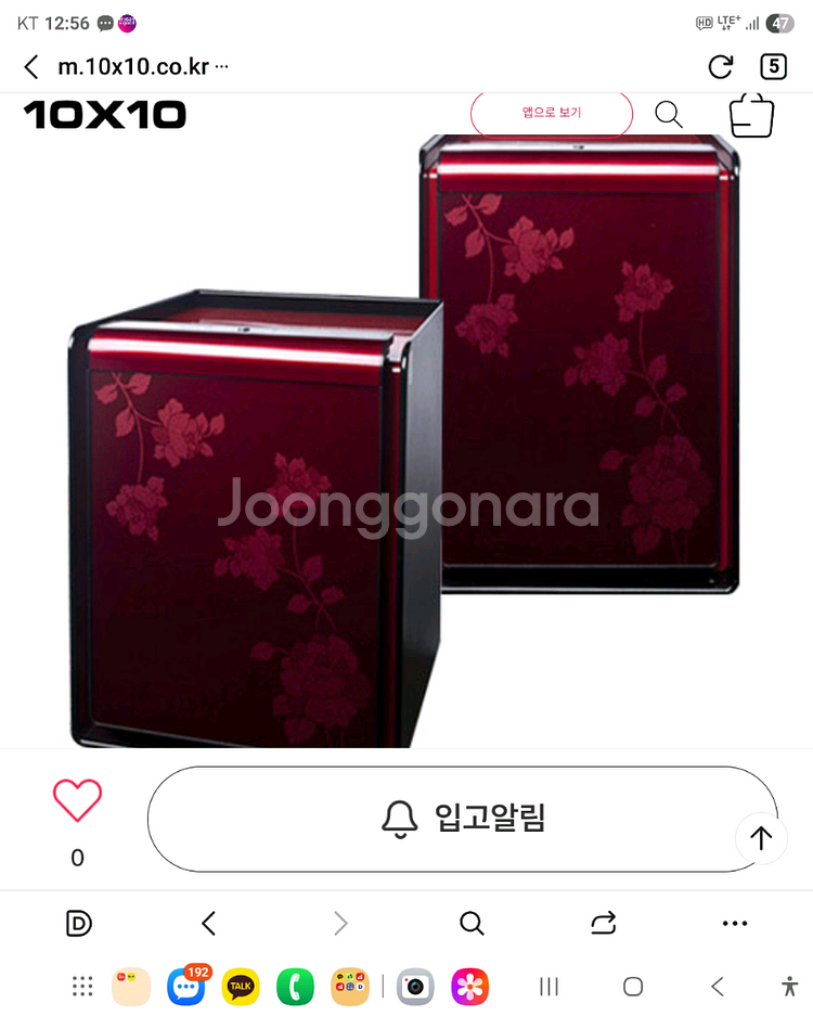 터치식 내화성 인테리어금고--0