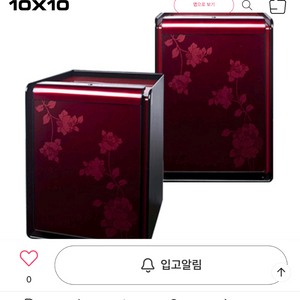 터치식 내화성 인테리어금고