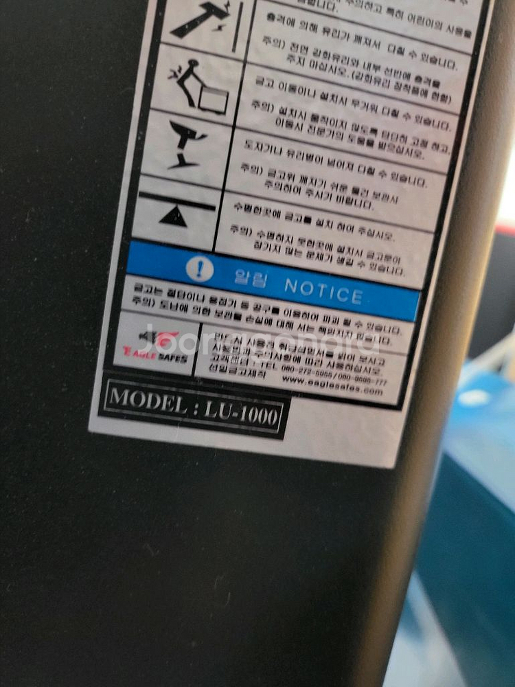 터치식 내화성 인테리어금고--3