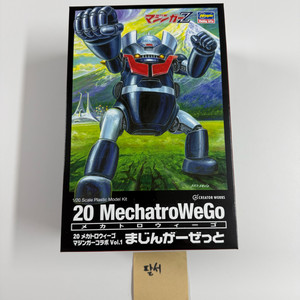 하세가와 메카트로 위고 [MZ01] 1/20 마징가 콜라보 시리즈 Vol.1 - 마징가 제트