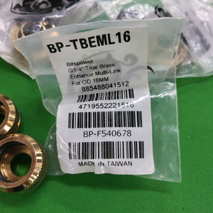 비츠파워 G1/4 true brass Enhance muti-link