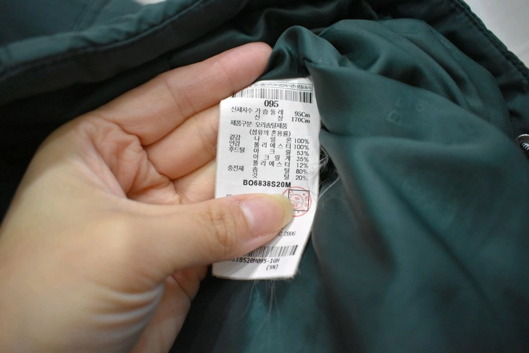 빈폴아웃도어 남성 패딩 95 이미지