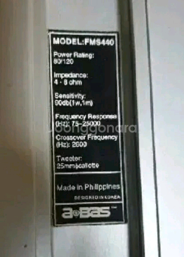 구하기어려운.명품센터스피커--2