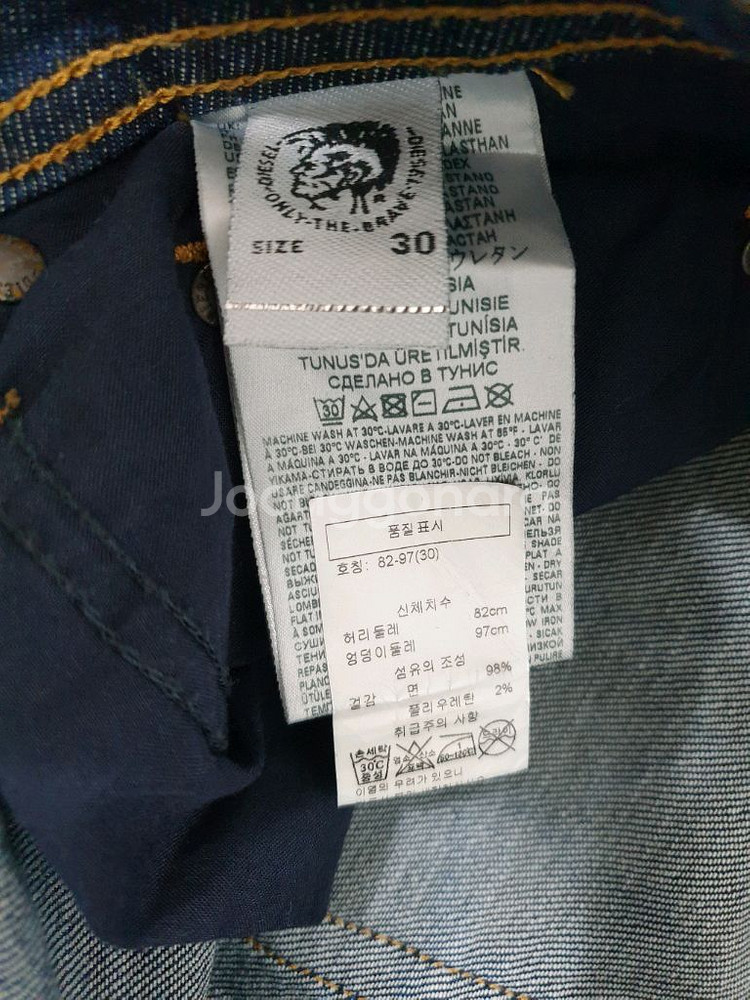 디젤 청바지 스키니핏 테파 W30 L32--8