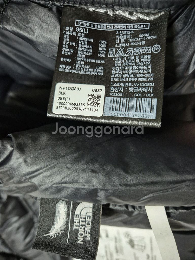 노스페이스 여성 눕시 다운 베스트(NV1DQ80J)95L--7