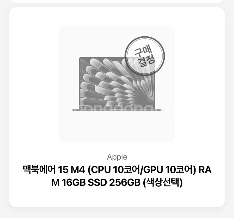 맥북에어 M4 15인치 16GB/256GB--1