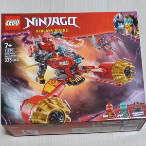 레고 닌자고 71830 MISB (가격 내림)