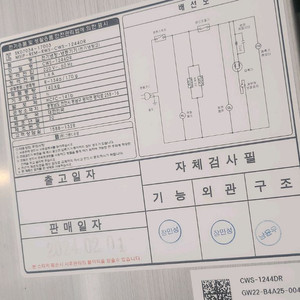 업소용 45박스 4도어 올냉장고 이미지