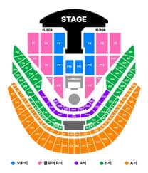 VIP석 지드래곤 위버멘쉬 콘서트 티켓 양도 이미지