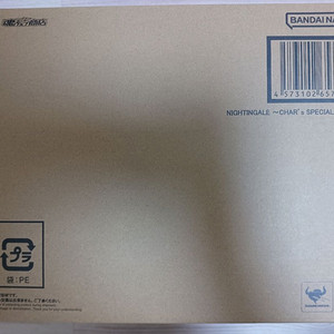미개봉 반다이 로봇혼 나이팅게일 샤아 스페셜 컬러