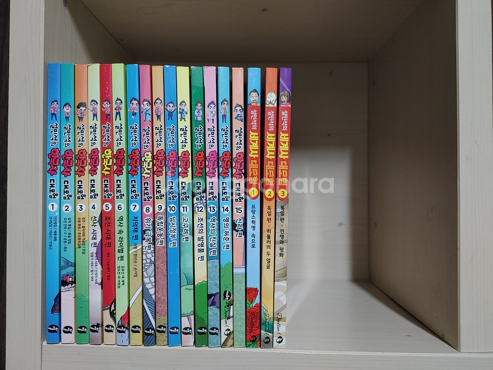 설민석 한국사 1-15 , 세계사 1-3 (총 18권)--0