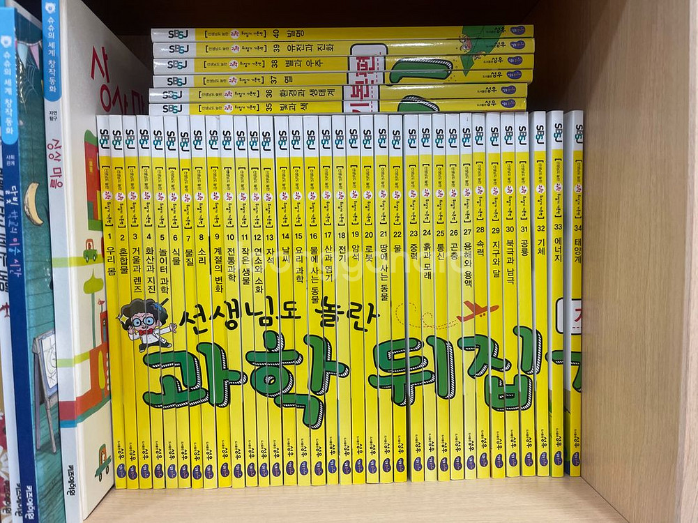 과학뒤집기 기본편 전40권 세트--3