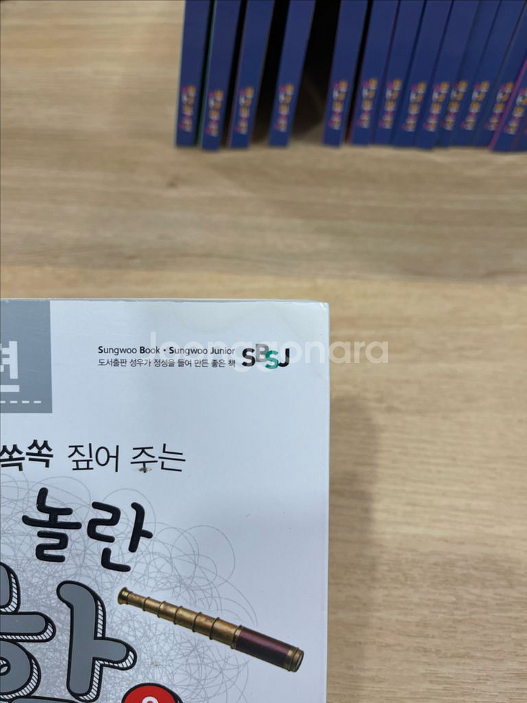 과학뒤집기 기본편 전40권 세트--2