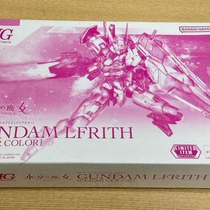 HG 건담 르브리스 클리어