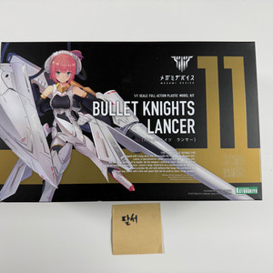 코토부키야 걸프라 창채소녀정원, 메가미 디바이스