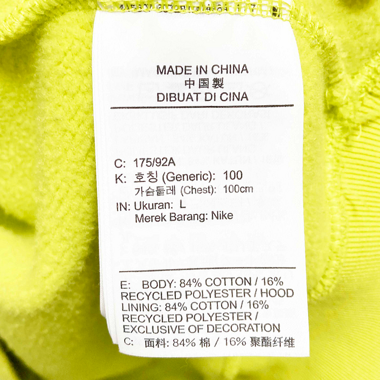 나이키 남성기모후드티 100 진스센스--4