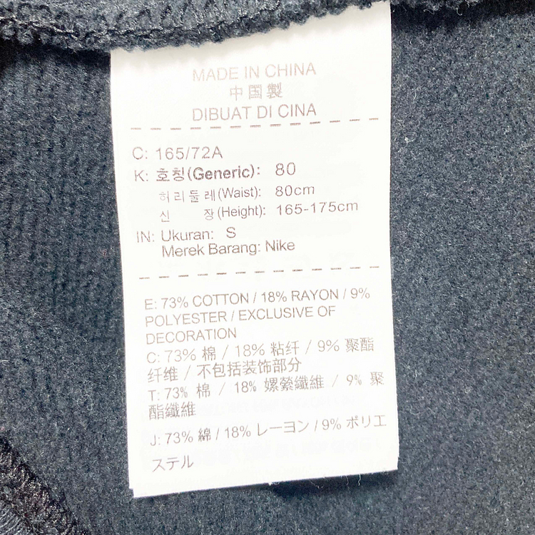 나이키조던 남성밴딩팬츠 춘추 31-32 진스센스--4