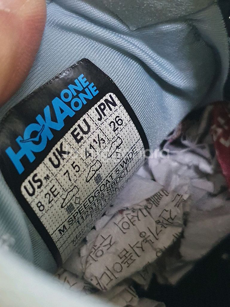 호카 스피드고트5 트레킹화 260--9