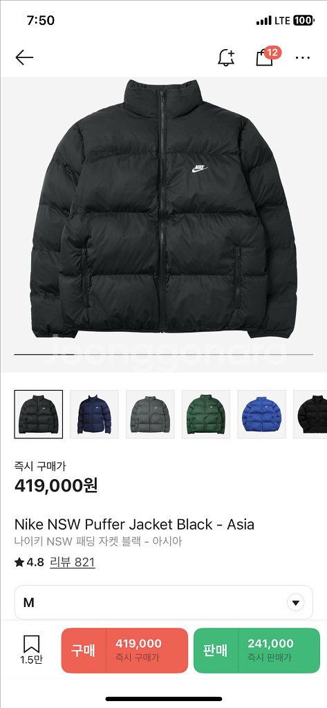 나이키 nsw 패딩 자켓 블랙--5