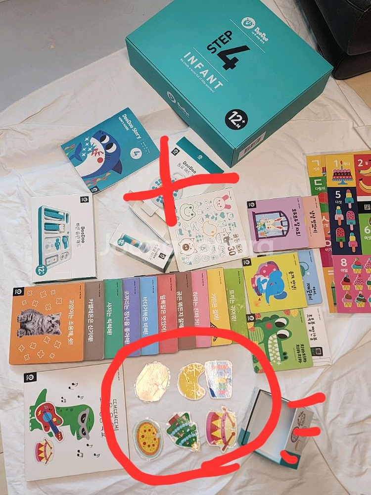 두두스토리 전집 일괄판매--6