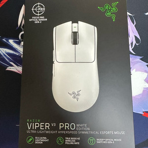 RAZER 바이퍼 V3 Pro 화이트